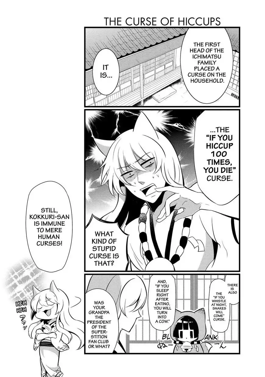 Gugure! Kokkuri-san Chapter 94 7